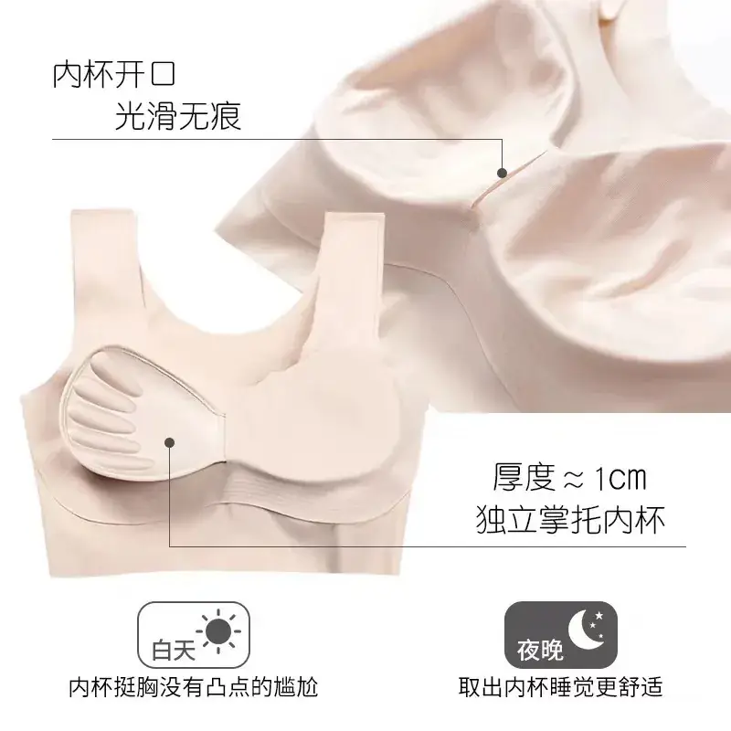Naked Silk Seamless Underwear for Women - Image 6