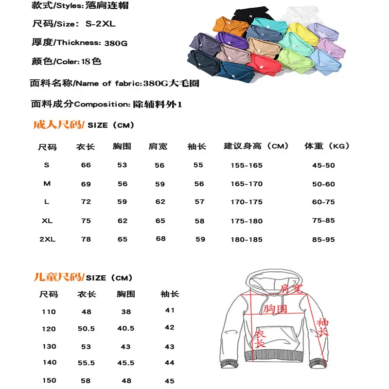 380g Heavy Terry Hoodie Men Women Loose Solid Color