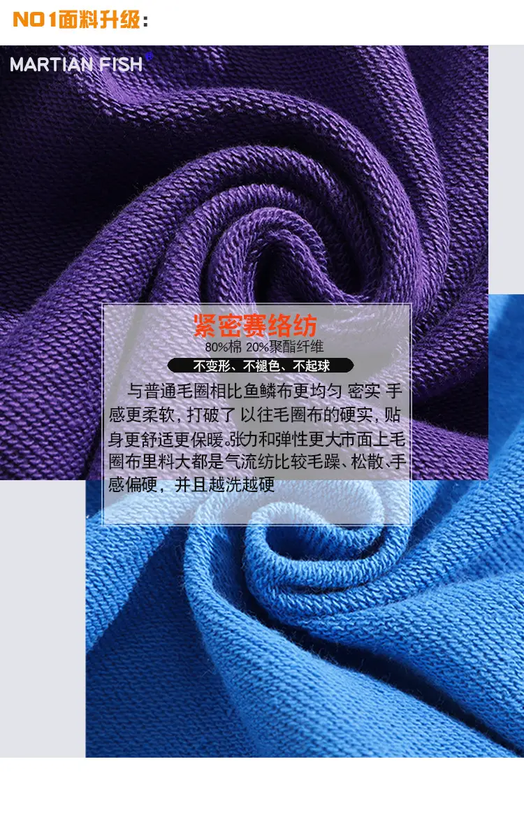 380G圆领_05_04.jpg