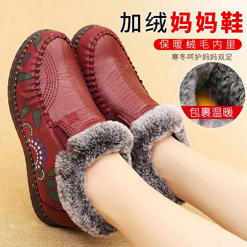 Fleece-Lined Warm Mother's Shoes for Cold Winter - Image 9