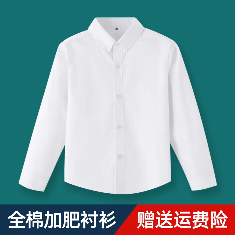 Children's White Shirt Plus Fat Long Sleeve Plus Edition - Image 14