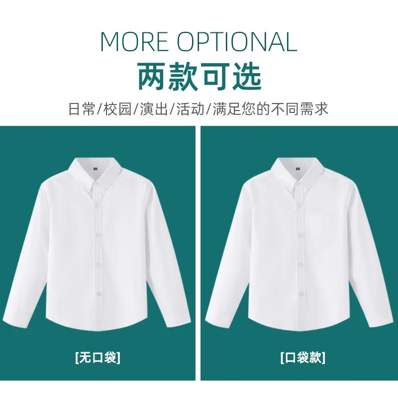 Children's White Shirt Plus Fat Long Sleeve Plus Edition - Image 15