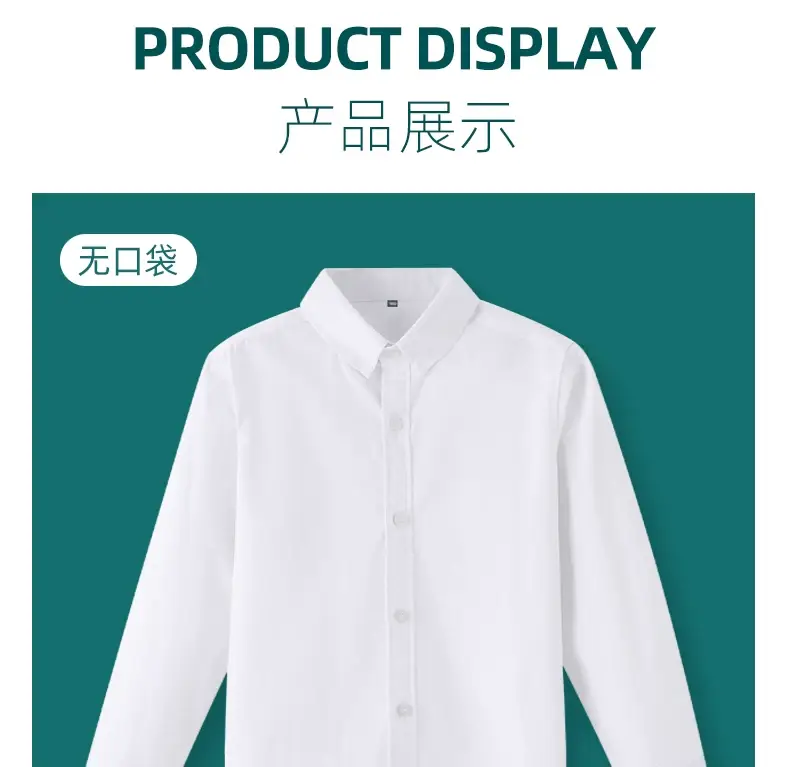 Children's White Shirt Plus Fat Long Sleeve Plus Edition — feature 11