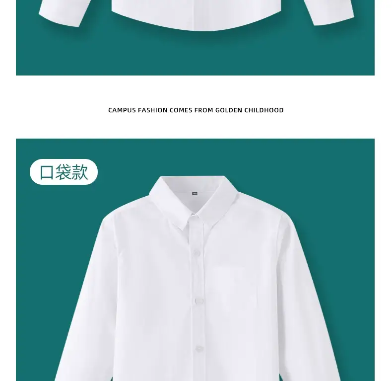 Children's White Shirt Plus Fat Long Sleeve Plus Edition — feature 12