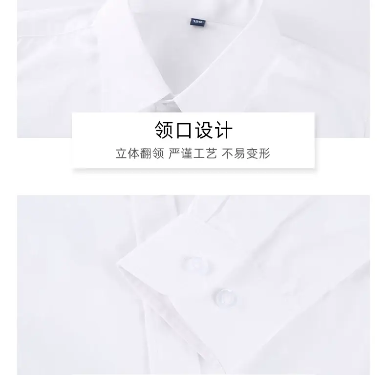 Children's White Shirt Plus Fat Long Sleeve Plus Edition — feature 15