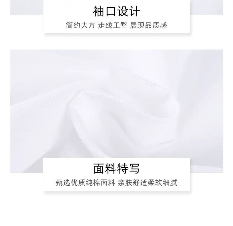 Children's White Shirt Plus Fat Long Sleeve Plus Edition — feature 16