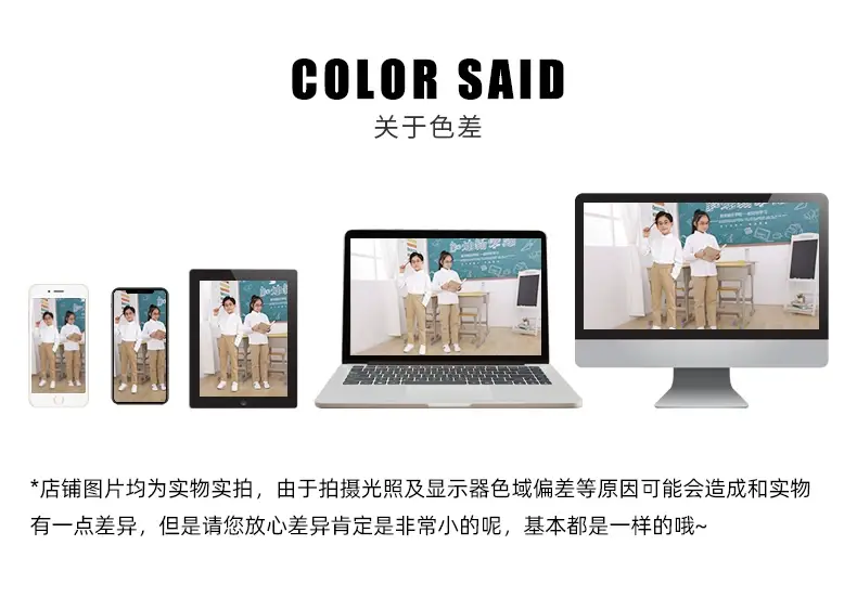 Children's White Shirt Plus Fat Long Sleeve Plus Edition — feature 17