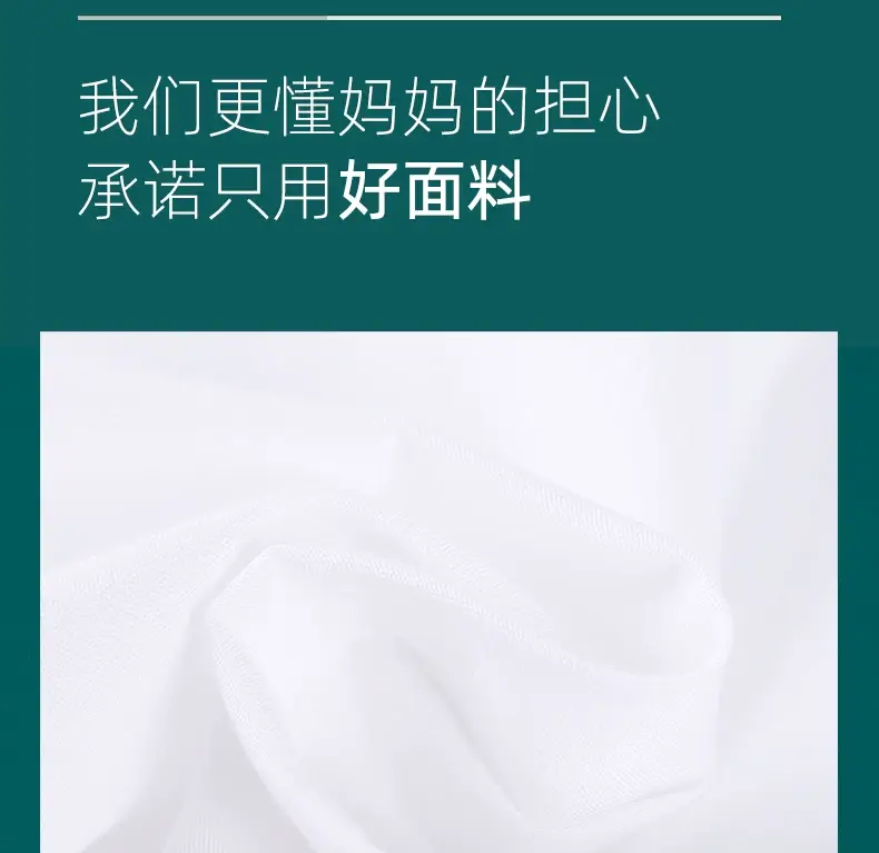 Children's White Shirt Plus Fat Long Sleeve Plus Edition — feature 4