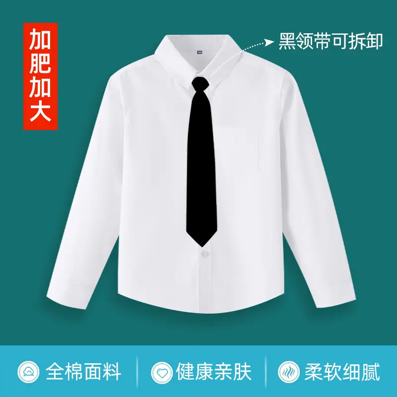 Children's White Shirt Plus Fat Long Sleeve Plus Edition - Image 11