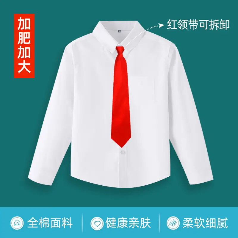 Children's White Shirt Plus Fat Long Sleeve Plus Edition - Image 12