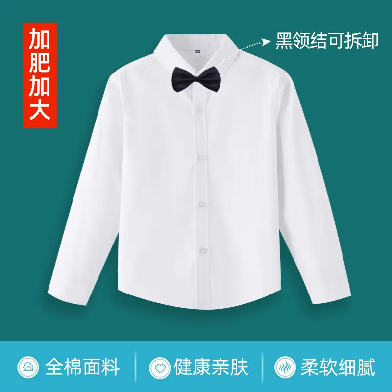Children's White Shirt Plus Fat Long Sleeve Plus Edition - Image 2