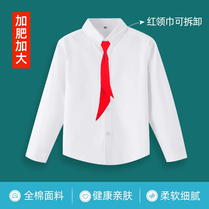 Children's White Shirt Plus Fat Long Sleeve Plus Edition - Image 4