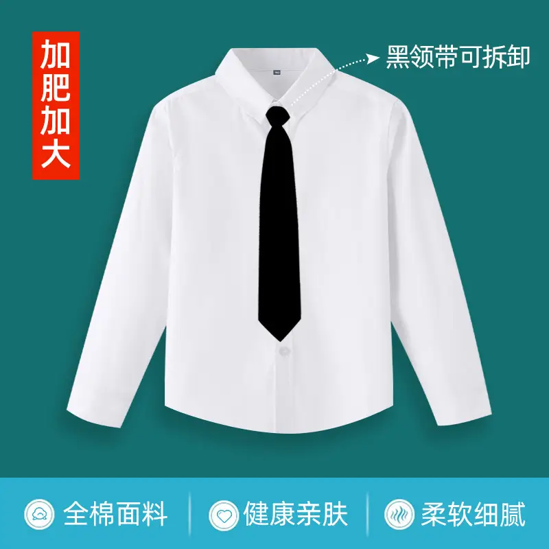 Children's White Shirt Plus Fat Long Sleeve Plus Edition - Image 5