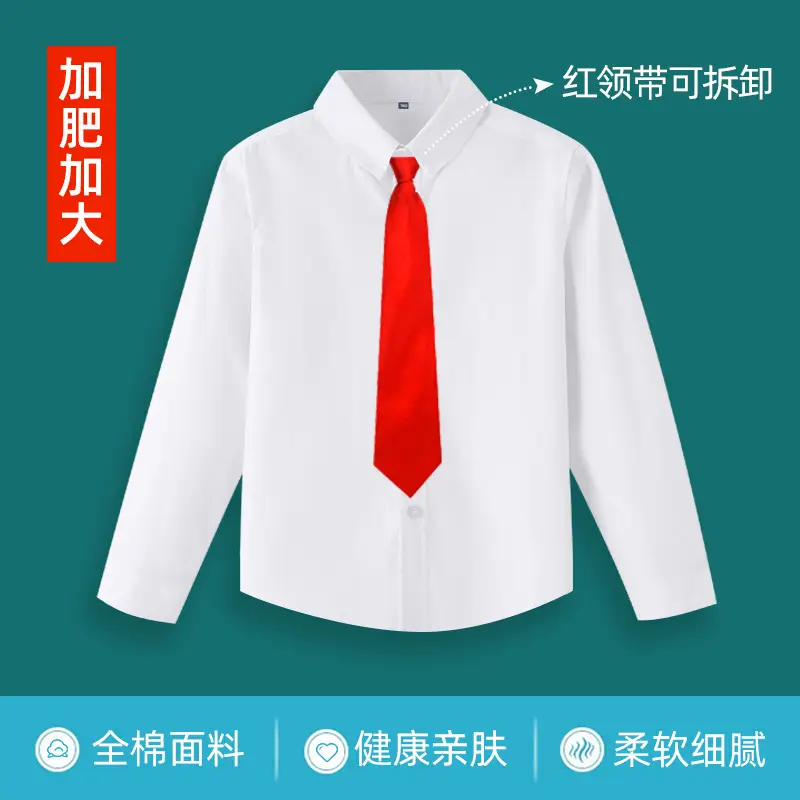 Children's White Shirt Plus Fat Long Sleeve Plus Edition - Image 6