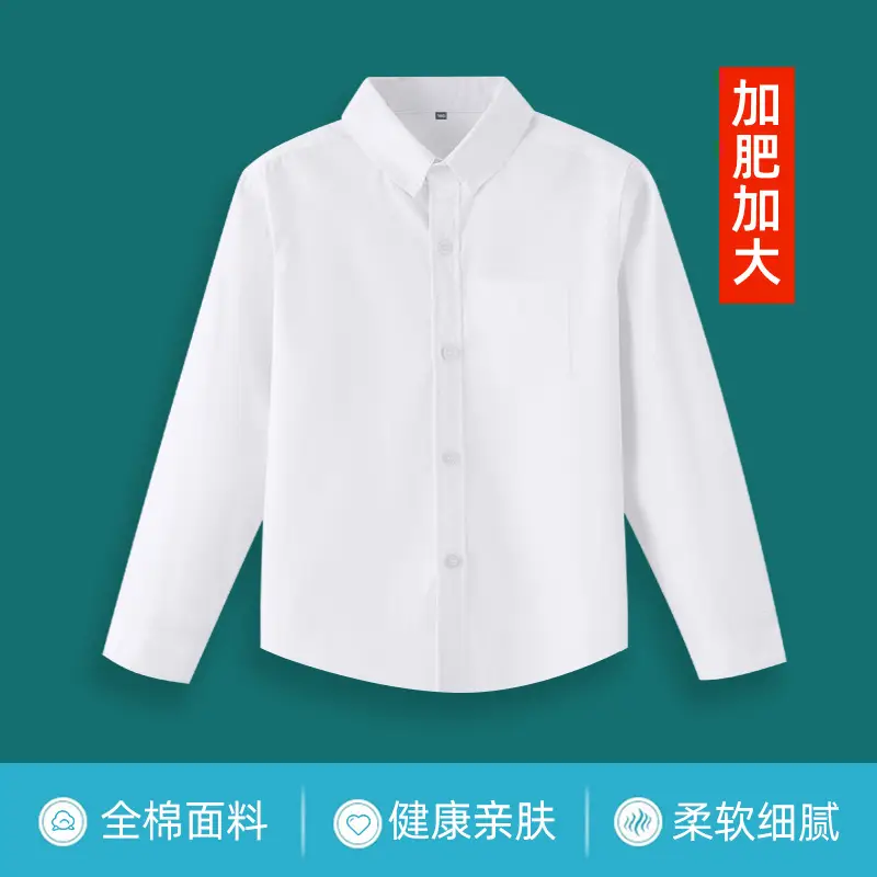 Children's White Shirt Plus Fat Long Sleeve Plus Edition - Image 7