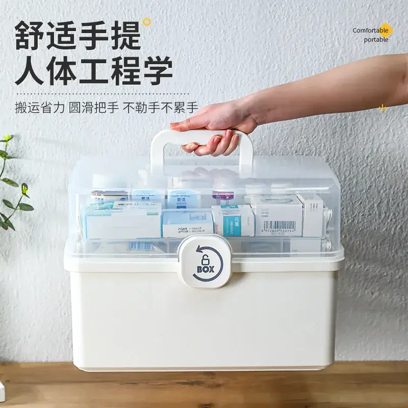 Younai Multi-Layer Medicine Storage Box White - Image 8