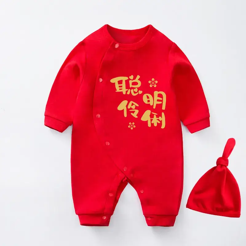 Red Newborn Baby One-piece Set with Festive Design - Image 19