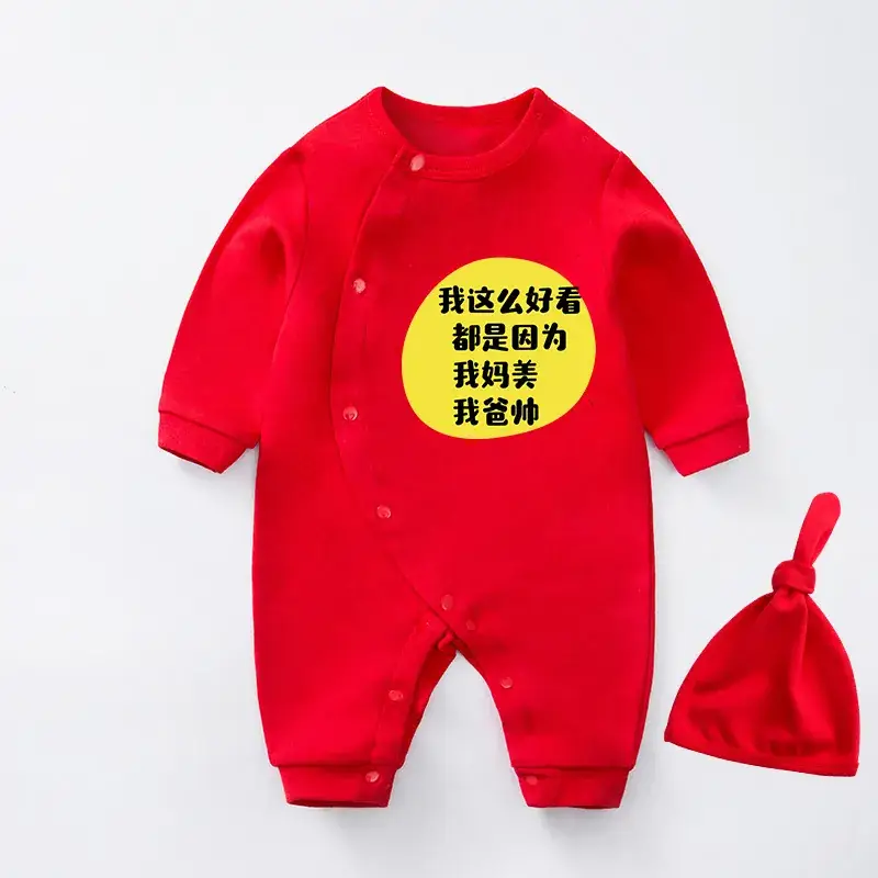 Red Newborn Baby One-piece Set with Festive Design - Image 23