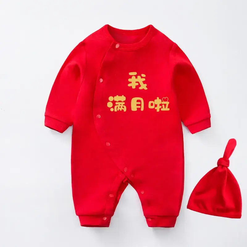 Red Newborn Baby One-piece Set with Festive Design - Image 24