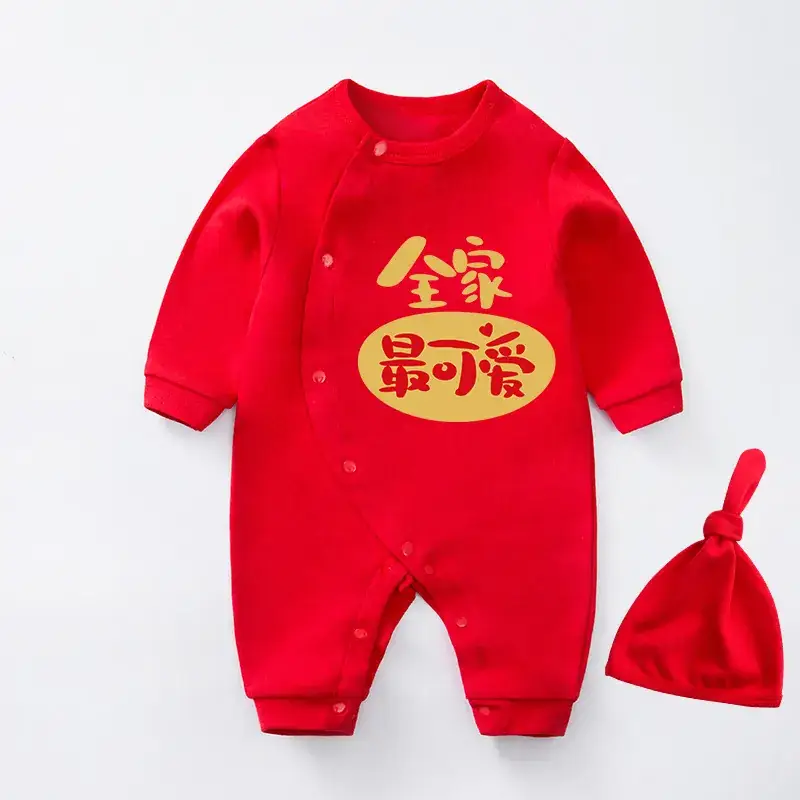 Red Newborn Baby One-piece Set with Festive Design - Image 25