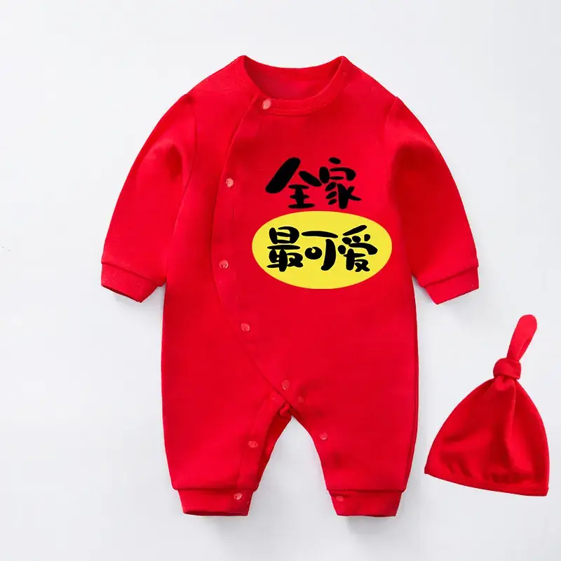 Red Newborn Baby One-piece Set with Festive Design - Image 26