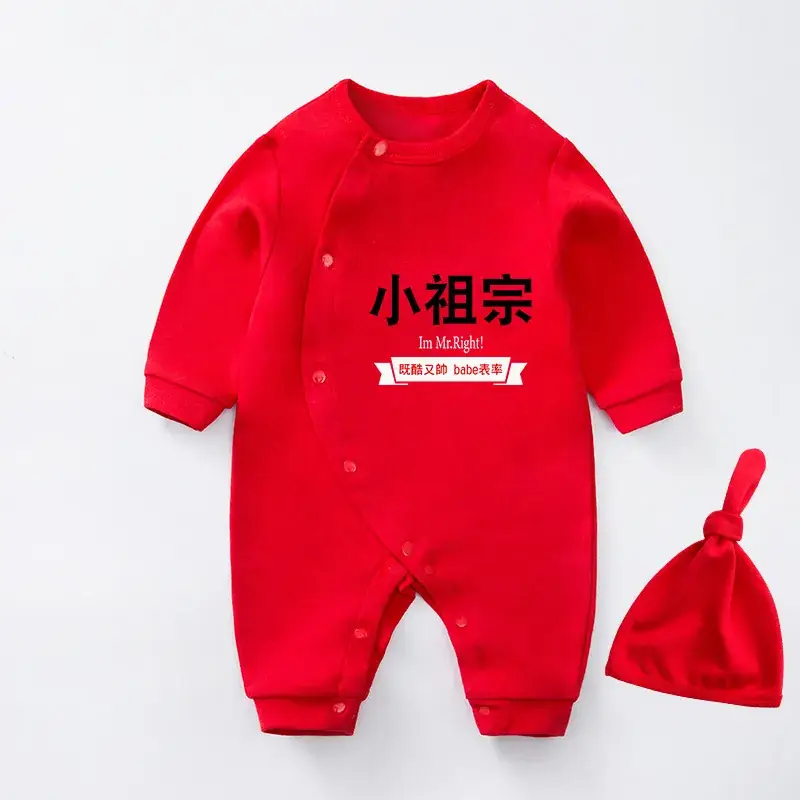 Red Newborn Baby One-piece Set with Festive Design - Image 29