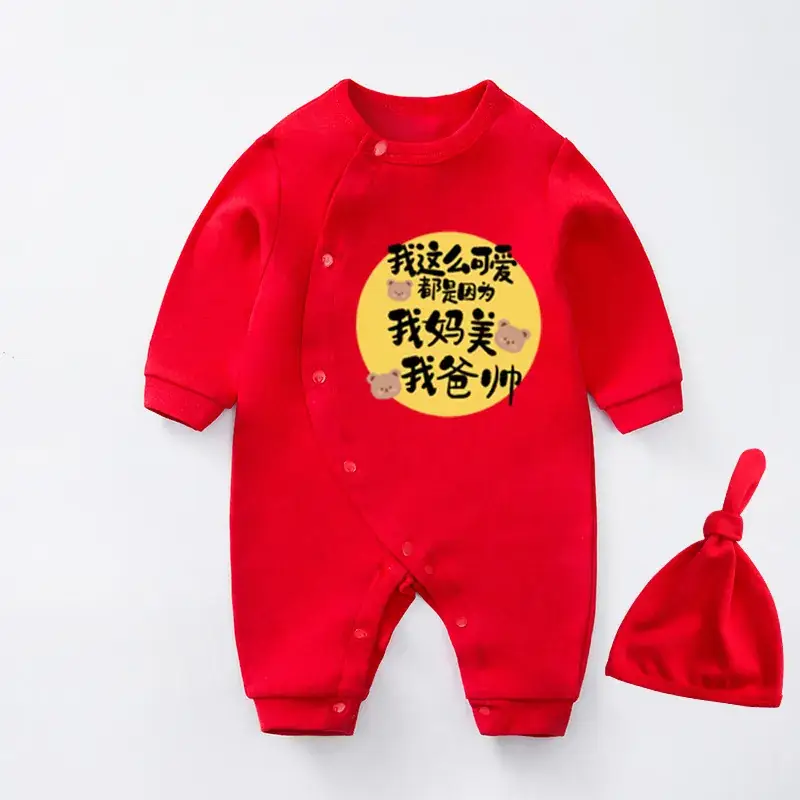 Red Newborn Baby One-piece Set with Festive Design - Image 32