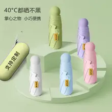 LED Light Safety Umbrella Rotatable Flashlight — feature 1