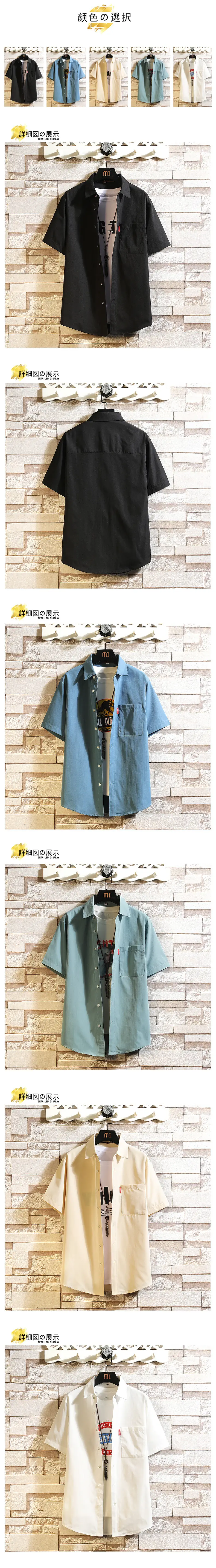 2022 Men Light Blue Short Sleeve Shirt Large — feature 2