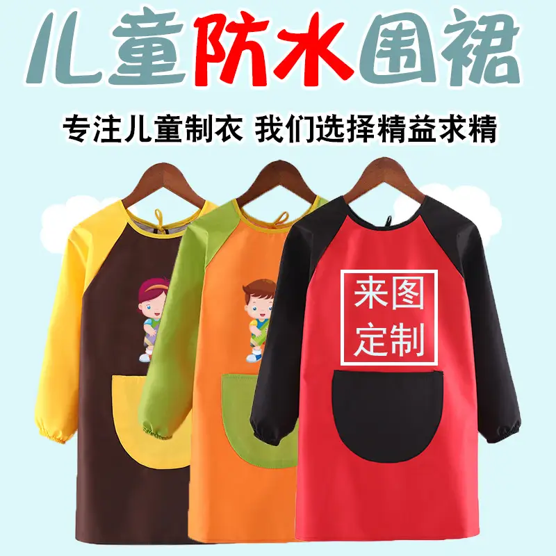 Children's Waterproof Long Sleeve Apron with Bunny Print - Image 38