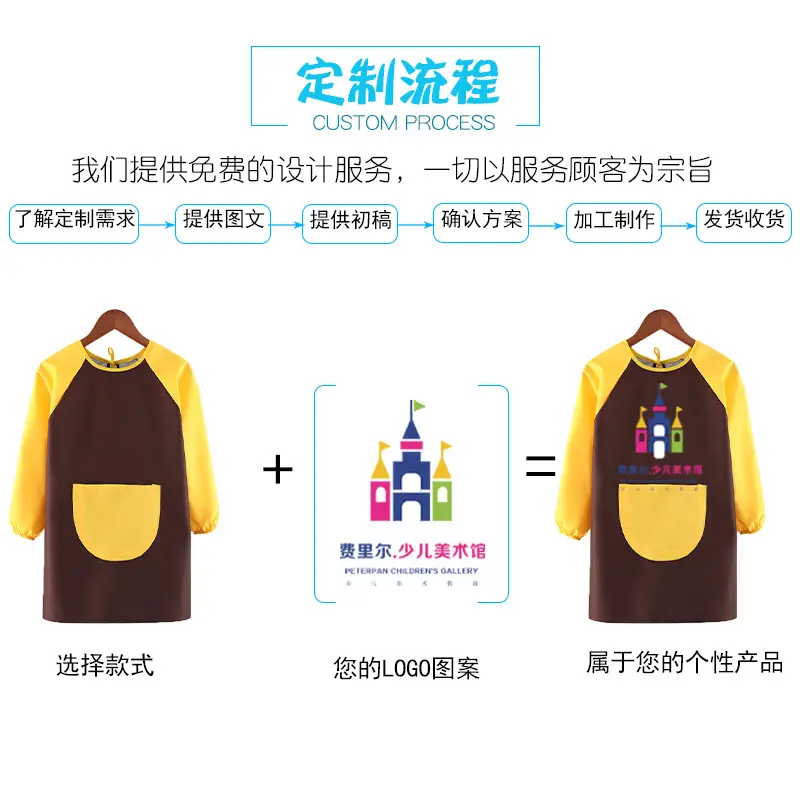 Children's Waterproof Long Sleeve Apron with Bunny Print - Image 39
