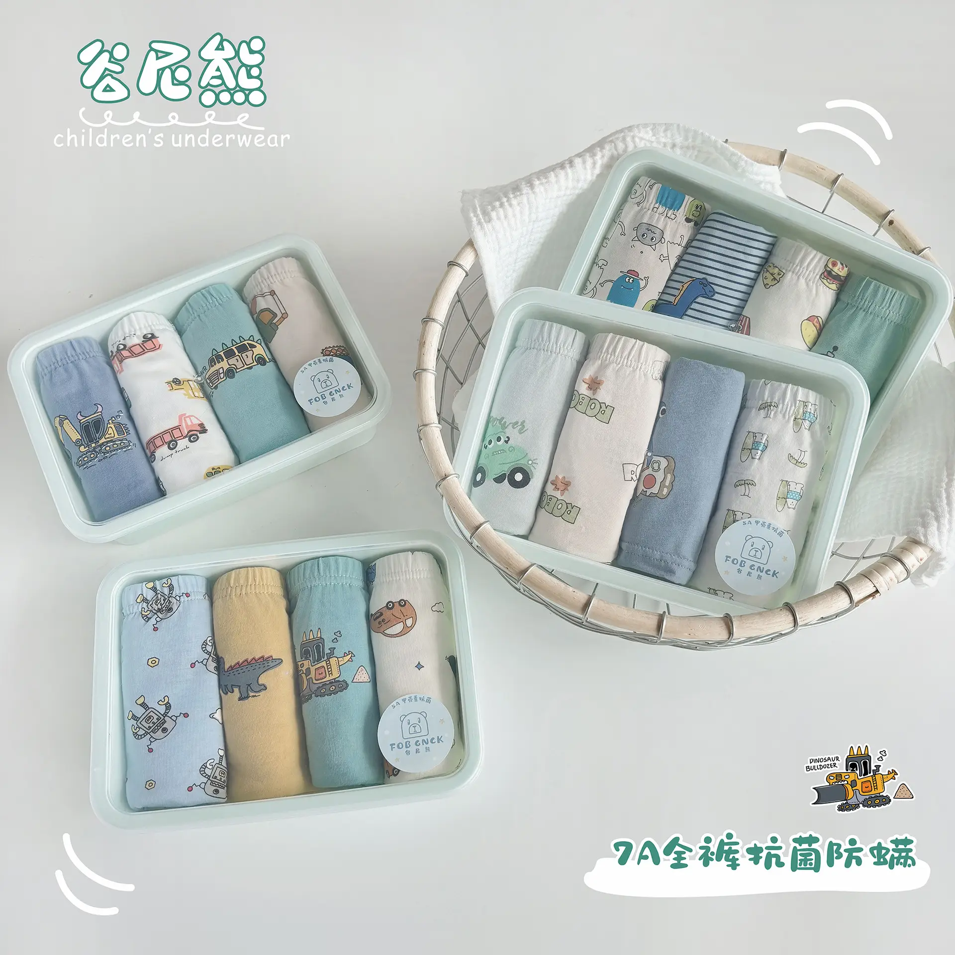Children's Cotton Boxers Ultra-Thin Four Boxed Set
