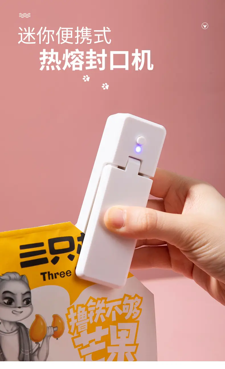 Japanese-style Mini Sealing Machine for Food Snacks — feature 1