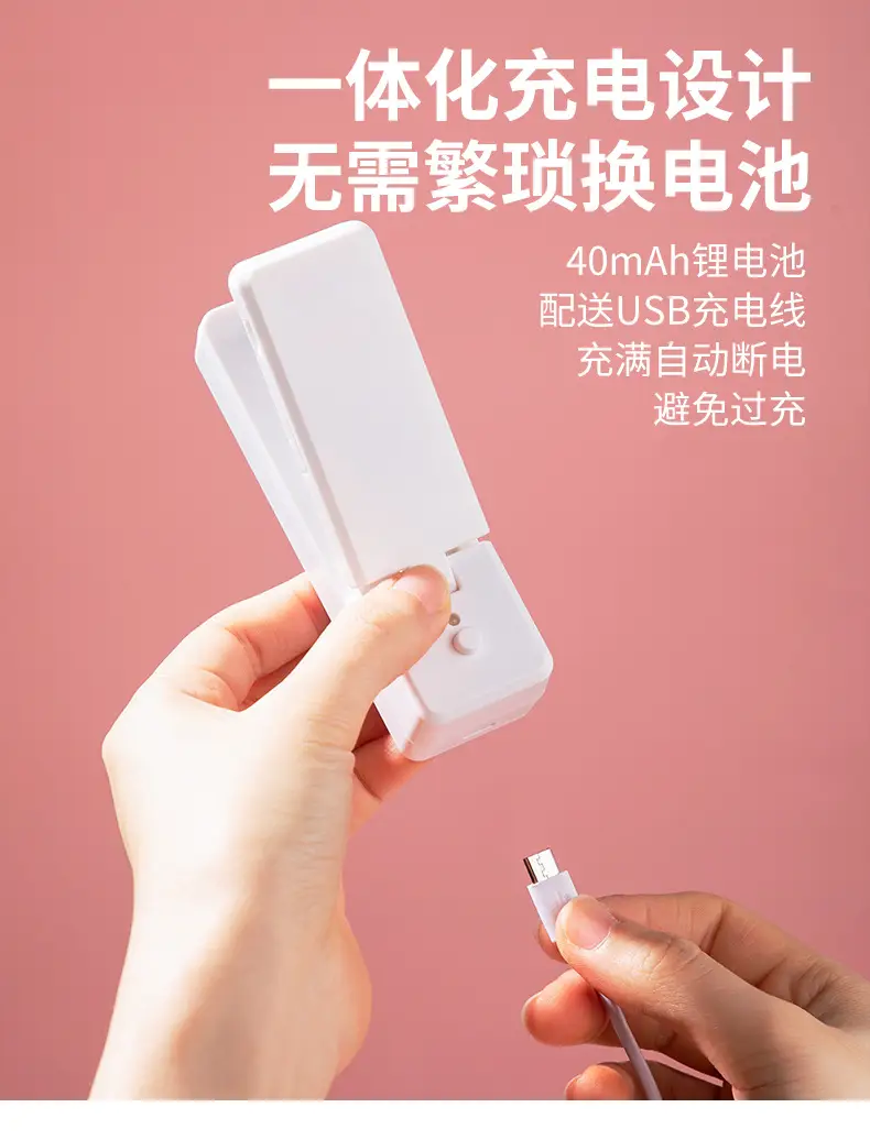 Japanese-style Mini Sealing Machine for Food Snacks — feature 4