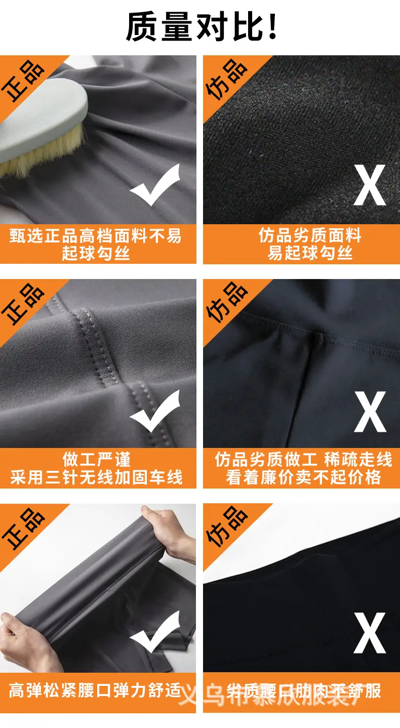 质量对比.jpg