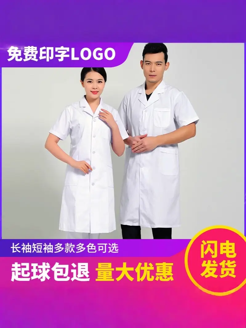 White Long-Sleeved Doctor's Coat with Elastic Waist - Image 11