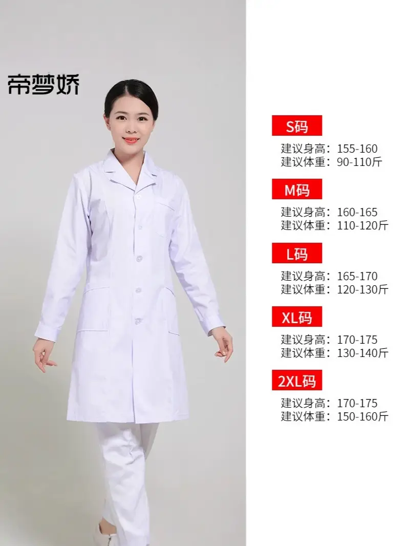White Long-Sleeved Doctor's Coat with Elastic Waist - Image 12
