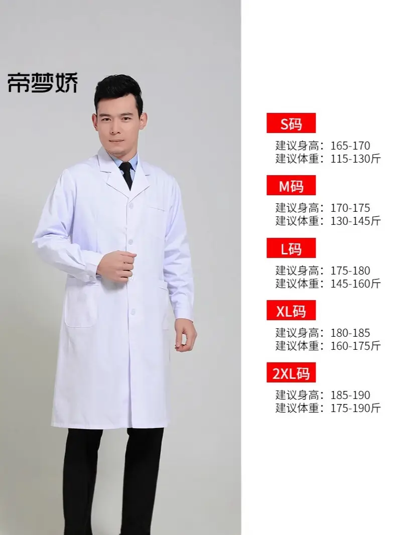 White Long-Sleeved Doctor's Coat with Elastic Waist - Image 13