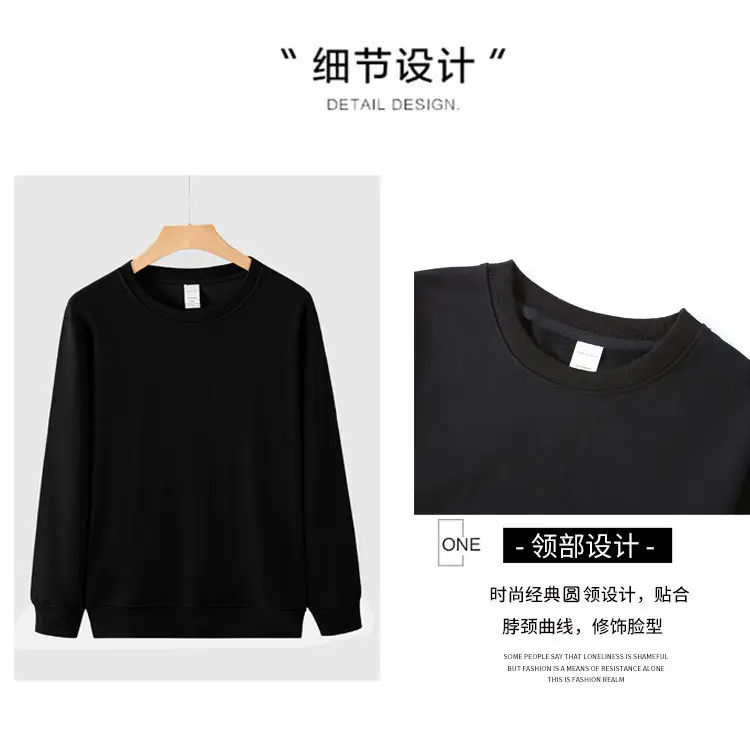 关于卫衣05