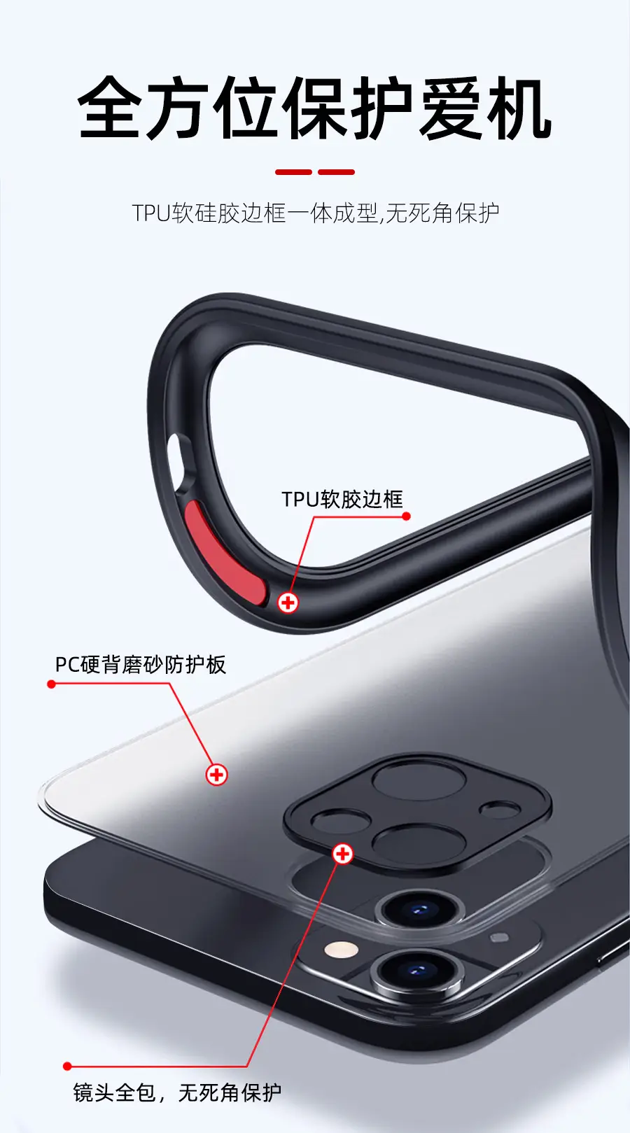 Vivo X90 Pro X80 S16 Pro Thin Phone Case — feature 10