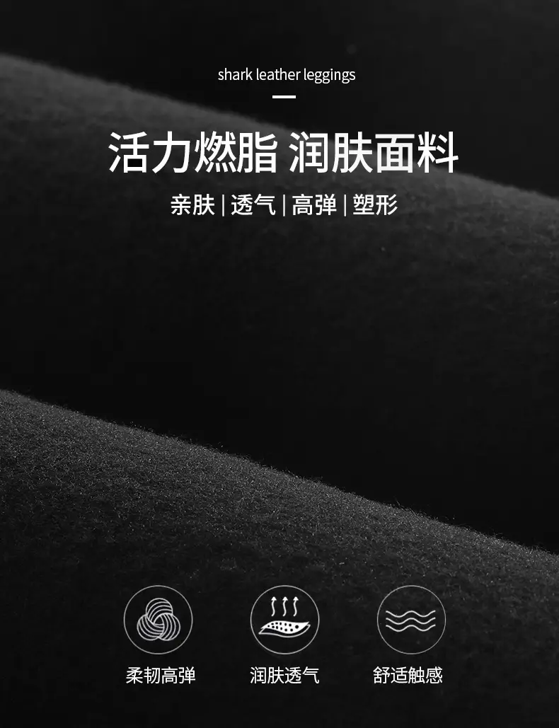 鲨鱼裤_12