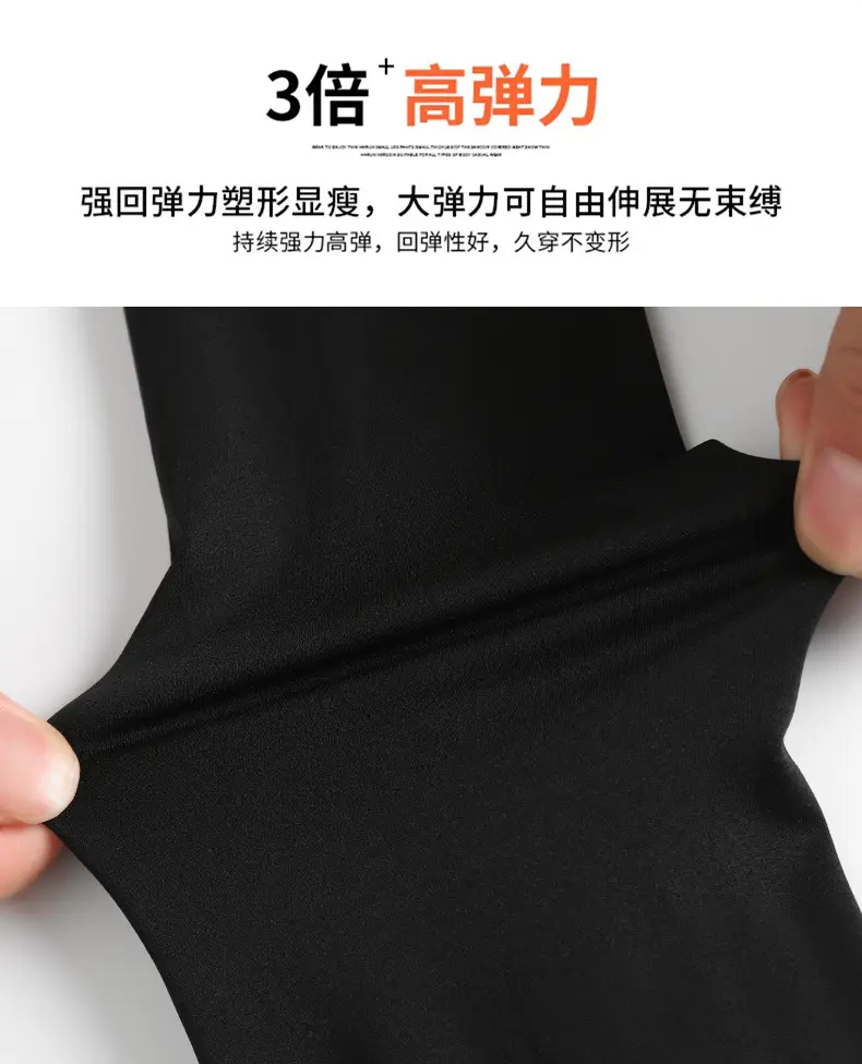 鲨鱼裤_14