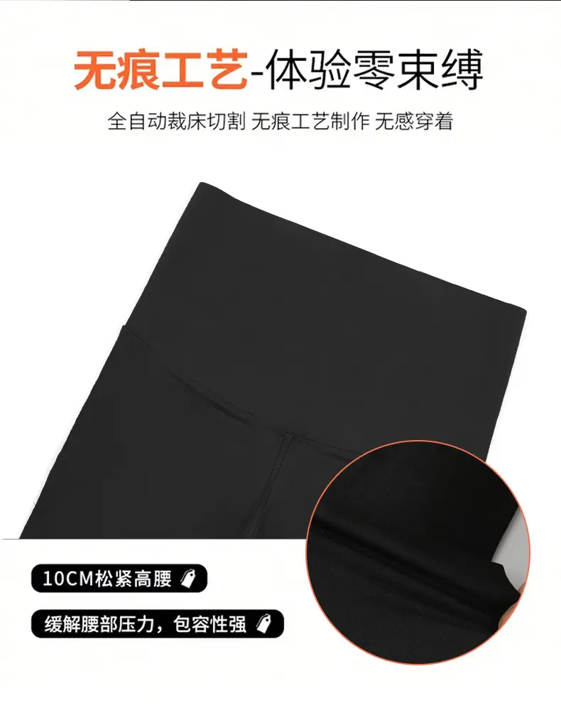 鲨鱼裤_15