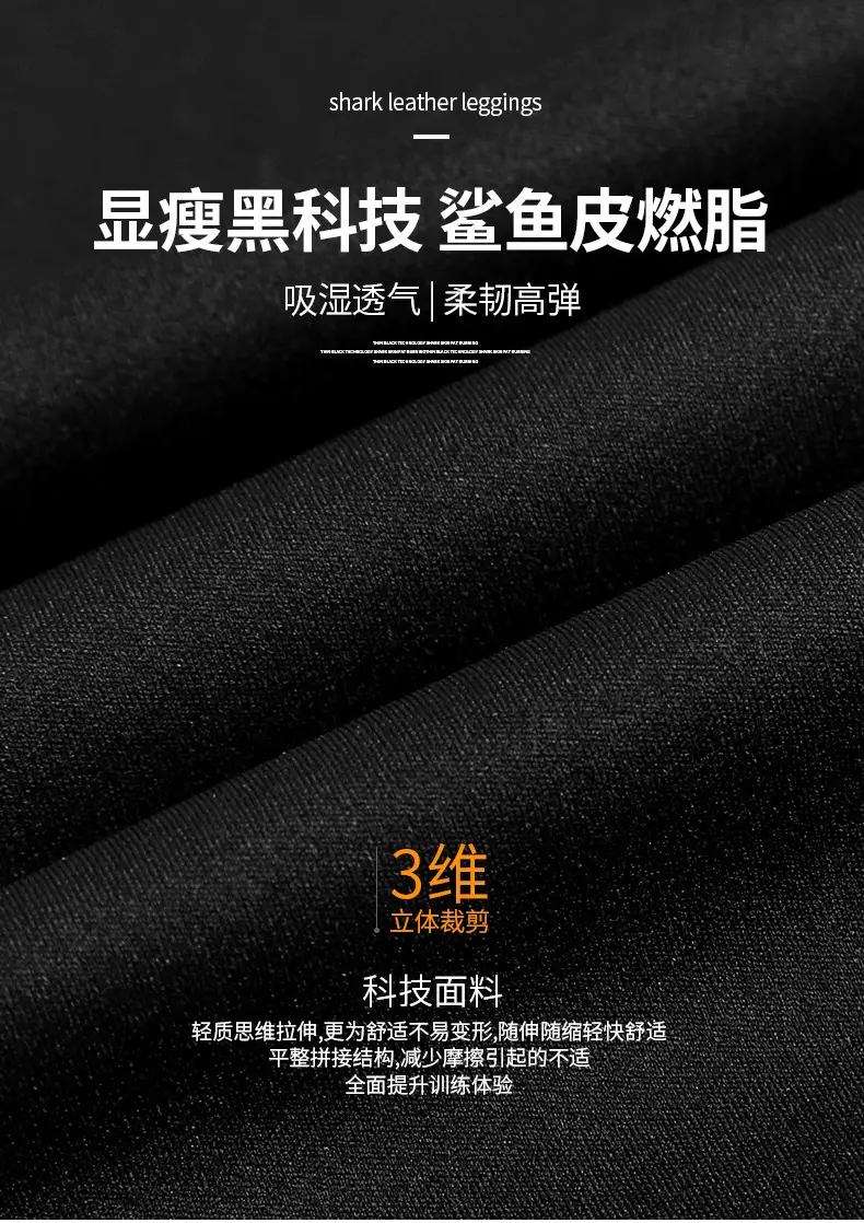 鲨鱼裤_07