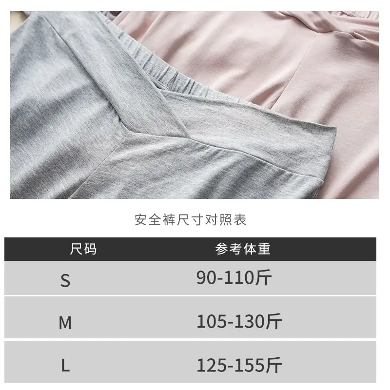 Soft Grey Pregnant Women's Belly Support Shorts - Image 11