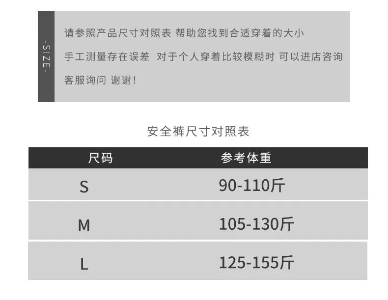孕安全裤-1_03.jpg