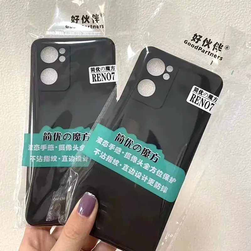 Frosted Magic Cube Phone Case for Xiaomi 17 - Image 2