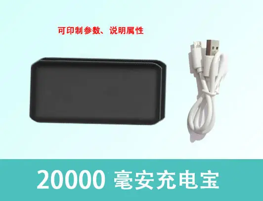 20000mAh USB Heating Vest for Men - Image 2