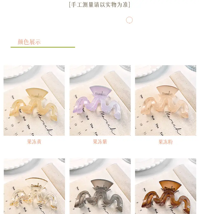 M-shaped Hair Grab Clip for Women's Hair Accessories — feature 3