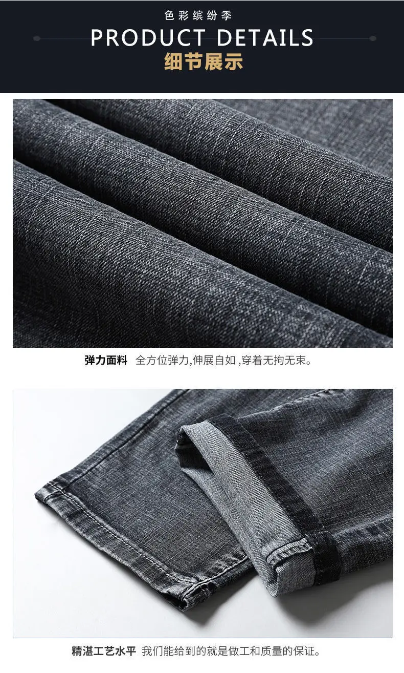 Men Slim Fit Blue Denim Pants Summer Thin Stretch — feature 16